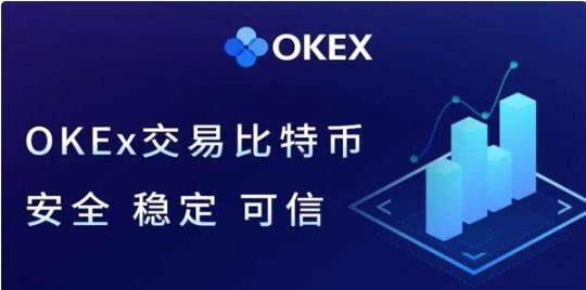 欧意交易所官网版下载_ok交易所app手机版下载-第3张图片-欧易下载