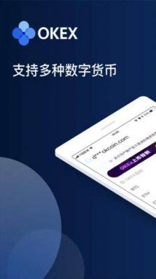 2022欧意官网正版下载_欧意交易所appv4.2.15-第2张图片-欧易下载
