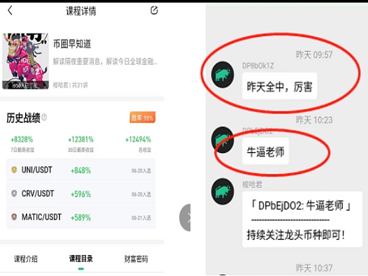 行情弱势震荡 又要崩盘吗？-第1张图片-binance下载