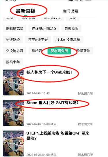 行情弱势震荡 又要崩盘吗？-第4张图片-binance下载