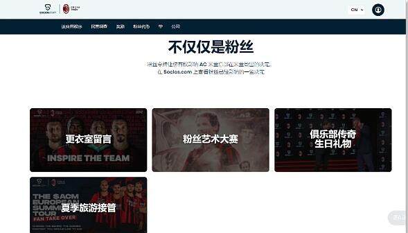 世界杯在即 足球概念币掀起狂热投机-第2张图片-binance下载 世界杯在即 足球概念币掀起狂热投机-第2张图片-binance下载