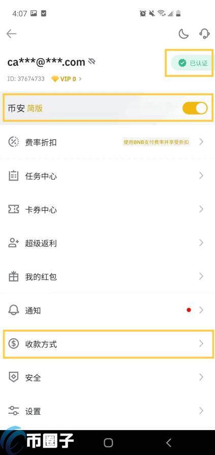 在手机上比特币如何交易购买出售?-第1张图片-欧易下载 在手机上比特币如何交易购买出售?-第1张图片-欧易下载