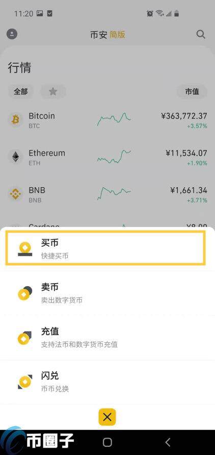 在手机上比特币如何交易购买出售?-第3张图片-欧易下载 在手机上比特币如何交易购买出售?-第3张图片-欧易下载