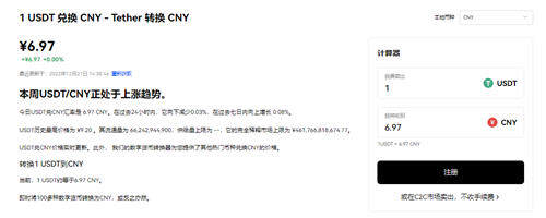 ok交易所安卓下载app官网_欧意比得币appV6.2.42-第3张图片-binance下载 ok交易所安卓下载app官网_欧意比得币appV6.2.42-第3张图片-binance下载