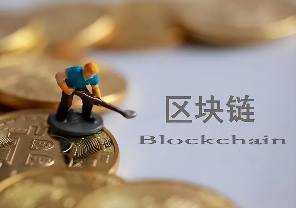 什么是区块链 区块链介绍-第1张图片-binance下载