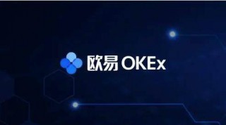 欧意2022官方最新版_欧意交易所V6.1.32版本下载