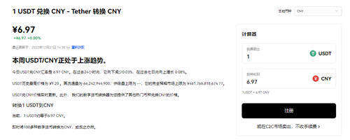 交易所APP下载V2.075_欧意pc端-第2张图片-binance下载