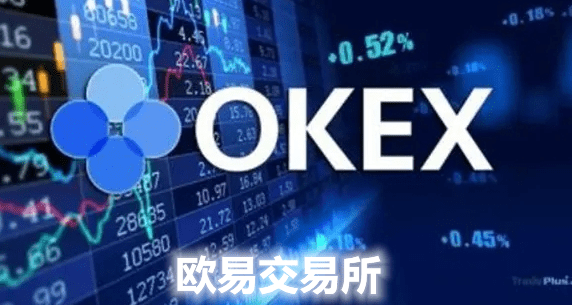 okc交易平台官网下载|OKC链交易平台软件安装包-第2张图片-binance下载