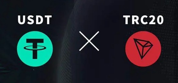 usdt提币属于什么链？TRC20-USDT公链钱包下载