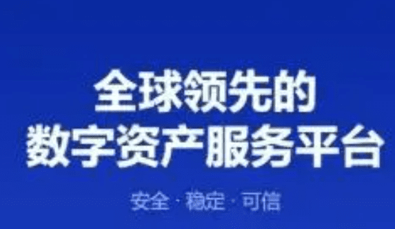 ouyi易交易平台更新官网下载|ouyicn交易官网软件下载-第3张图片-binance下载