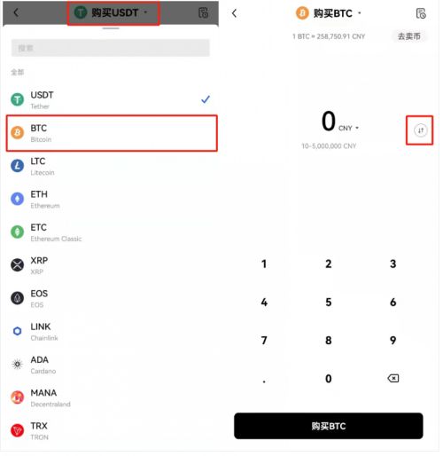 欧意ustd交易app下载|ustd交易软件欧意下载v6.6-第2张图片-binance下载