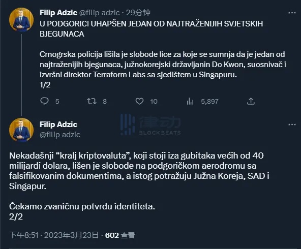 luna币为什么崩盘？一文回顾Terra创始人Do Kwon的落网过程-第4张图片-binance下载