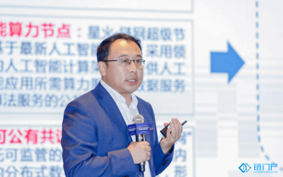 Nano币我国热动院罗松：“星BDG是甚么原意-第1张图片-binance下载