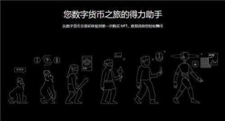 交易所APP下载V2.075_binancepc端