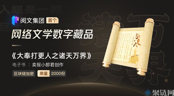 什么数字藏品值得收藏?-第1张图片-binance下载 什么数字藏品值得收藏?-第1张图片-binance下载