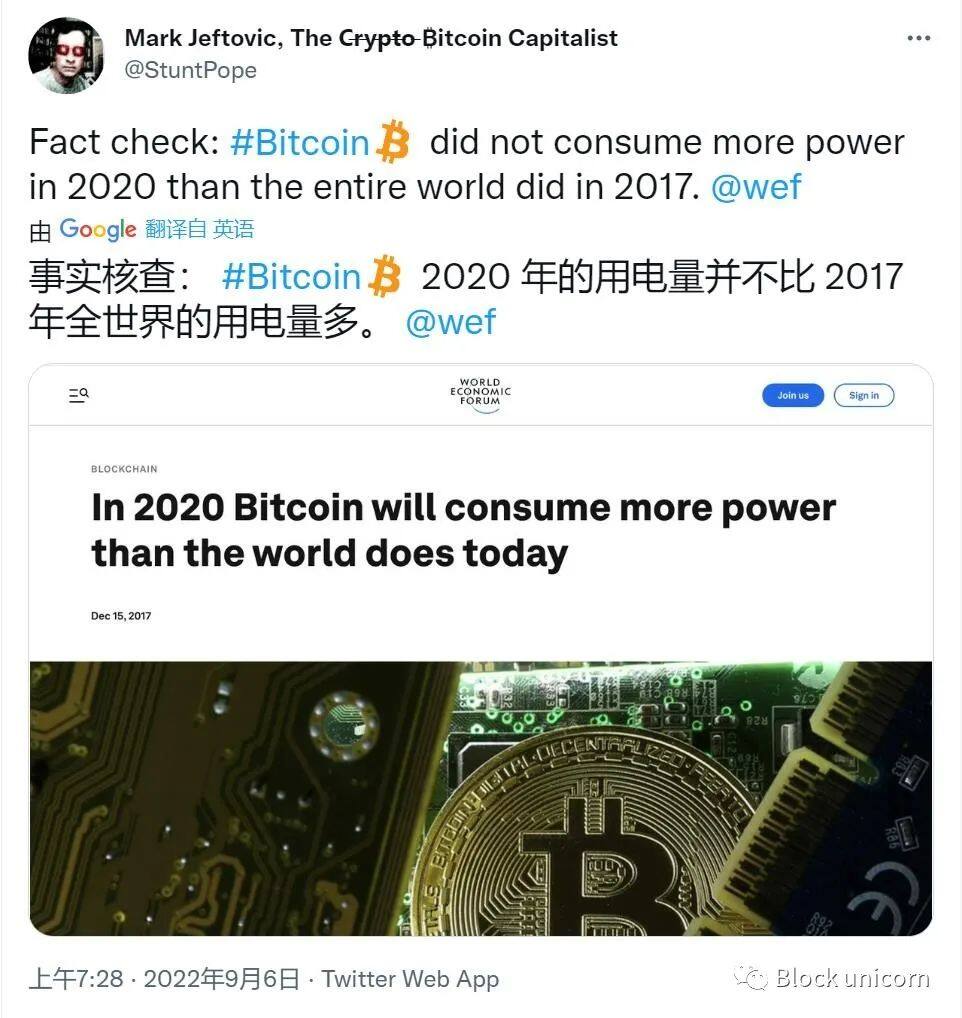 观点：以太坊最有可能成为 CBDC 基础层-第3张图片-binance下载