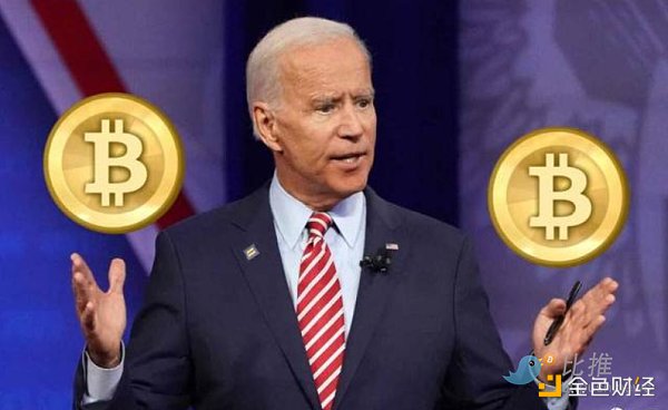 美国加密市场监管多头并进  SC和CFTC争权逐利-第4张图片-binance下载