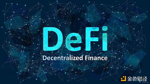 解析Tzos DFi生态系统：其为何能从众多DFi项目中脱颖而出-第1张图片-binance下载