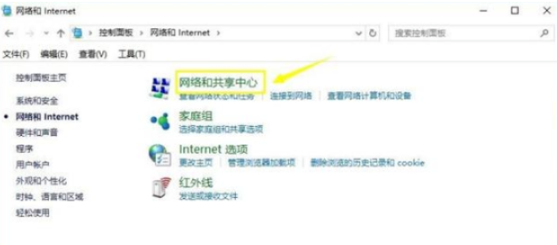 欧意如何切换DNS，提升网络稳定性-第3张图片-binance下载