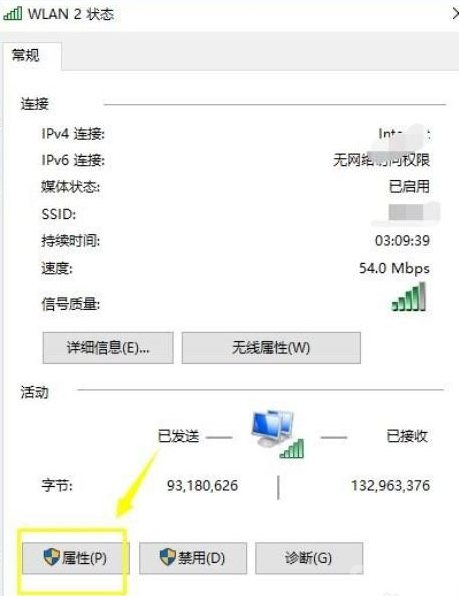 欧意如何切换DNS，提升网络稳定性-第5张图片-binance下载