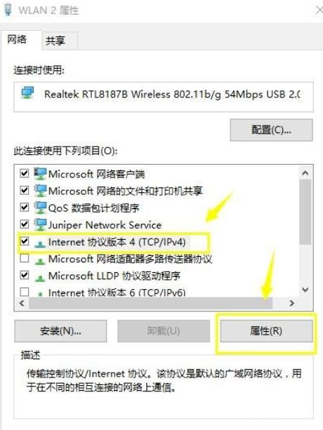 欧意如何切换DNS，提升网络稳定性-第6张图片-binance下载