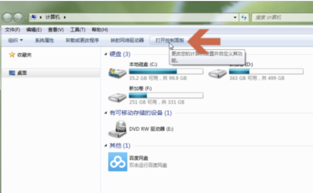 欧意如何切换DNS，提升网络稳定性-第8张图片-binance下载