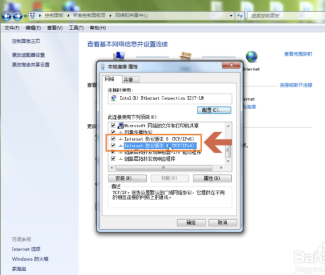 欧意如何切换DNS，提升网络稳定性-第12张图片-binance下载