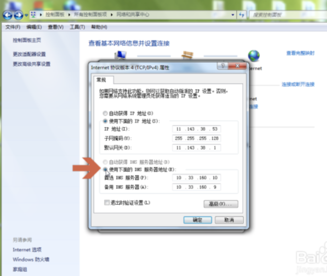 欧意如何切换DNS，提升网络稳定性-第13张图片-binance下载