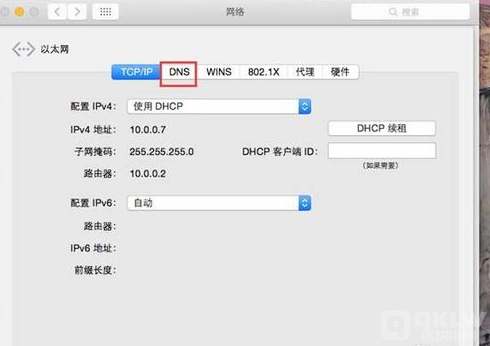 欧意如何切换DNS，提升网络稳定性-第17张图片-binance下载