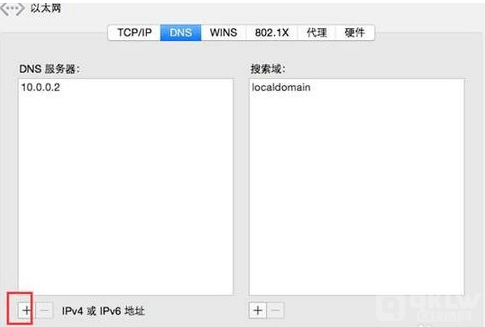 欧意如何切换DNS，提升网络稳定性-第18张图片-binance下载