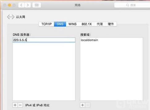 欧意如何切换DNS，提升网络稳定性-第19张图片-binance下载