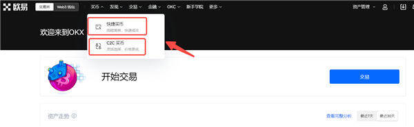 欧意交易所appv6.0.28版Mta钱包版下载(2022.5)-第2张图片-binance下载 欧意交易所appv6.0.28版Mta钱包版下载(2022.5)-第2张图片-binance下载
