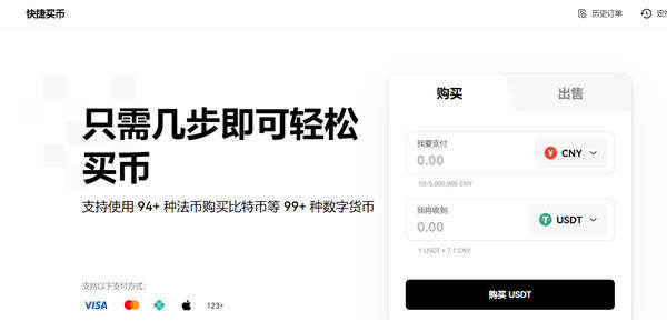 欧意交易所appv6.0.28版Mta钱包版下载(2022.5)-第3张图片-binance下载 欧意交易所appv6.0.28版Mta钱包版下载(2022.5)-第3张图片-binance下载