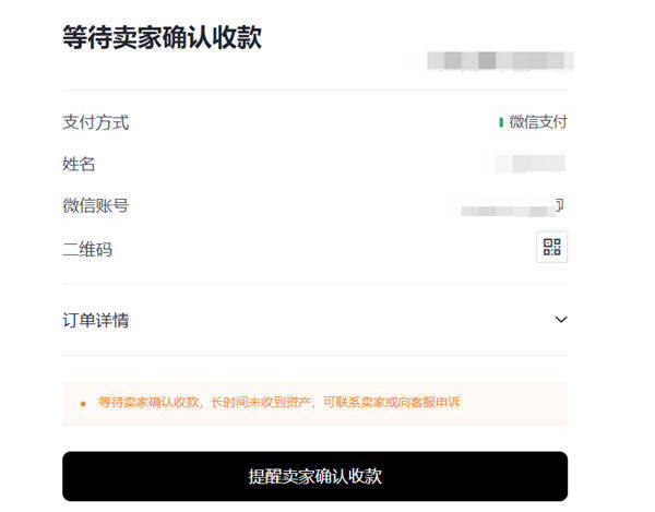 欧意交易所appv6.0.28版Mta钱包版下载(2022.5)-第7张图片-binance下载 欧意交易所appv6.0.28版Mta钱包版下载(2022.5)-第7张图片-binance下载