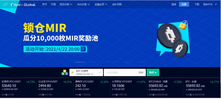 币圈国内三大交易所有哪些?排名前三的币圈交易所介绍!-第2张图片-binance下载 币圈国内三大交易所有哪些?排名前三的币圈交易所介绍!-第2张图片-binance下载