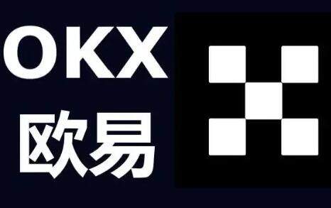 欧意最新下载渠道 ouyi欧亿v6、1、16版下载-第4张图片-binance下载