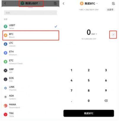 ouyi欧义 app下载官网 okx中心化app下载-第8张图片-binance下载
