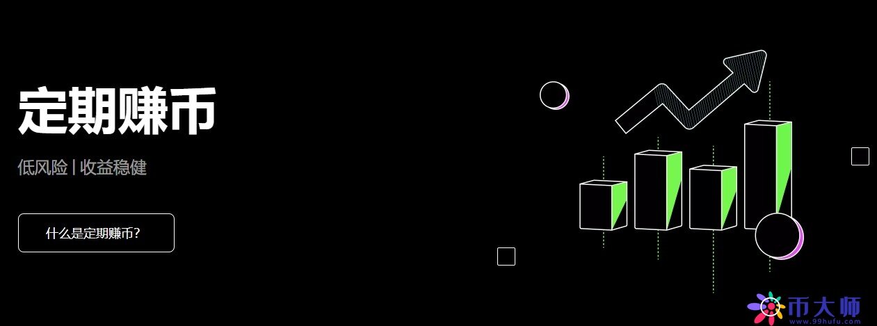 OK交易所官方下载 OK交易app下载v4.2.8手机版-第2张图片-binance下载 OK交易所官方下载 OK交易app下载v4.2.8手机版-第2张图片-binance下载