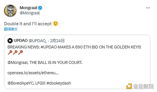 Mongraal或将接受1380 ETH的“吉米钥匙”出价，比原报价低三分之一-第1张图片-binance下载