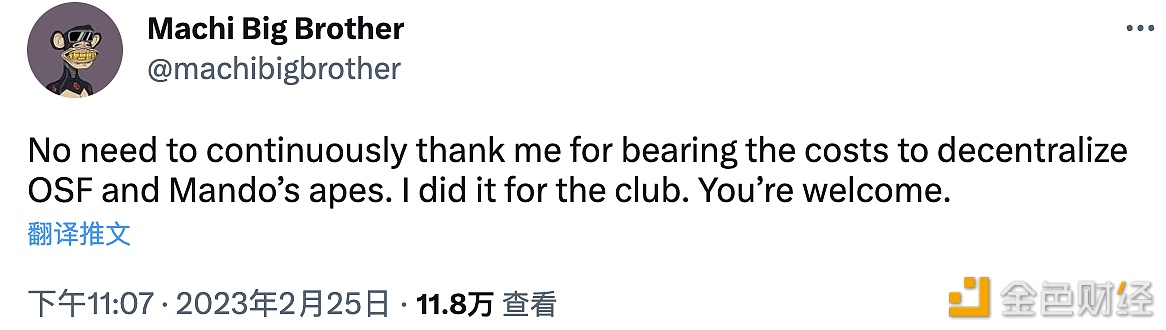 黄立成回应接盘Mando和OSF：不用谢我-第1张图片-binance下载