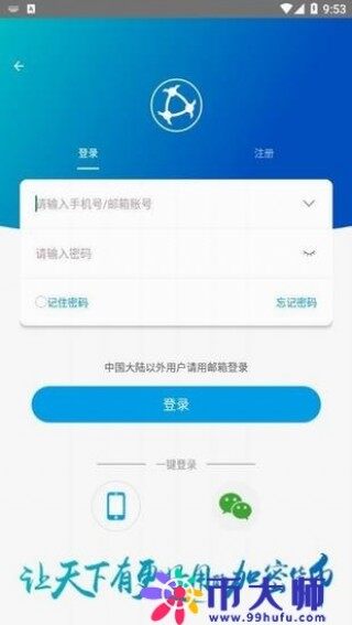uni币交易所下载-uni币交易所app下载-速彩下载站