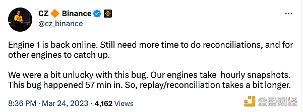 CZ：1号引擎已恢复上线，需要更多的时间来让其他引擎跟上1