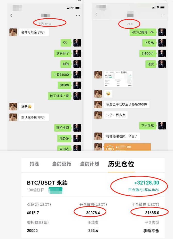 钱包密语（硬件钱包的冷钱包）-第2张图片-binance下载