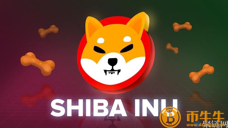 柴犬币是主流货币吗?柴犬币的总流通市值是多少!-第2张图片-binance下载 柴犬币是主流货币吗?柴犬币的总流通市值是多少!-第2张图片-binance下载