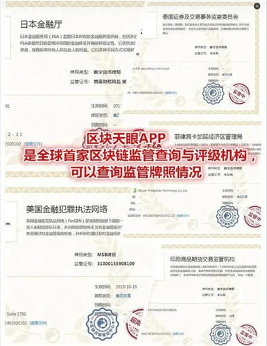 zt交易所怎么样正规吗 京娱Metazt交易所骗局揭秘-第3张图片-binance下载