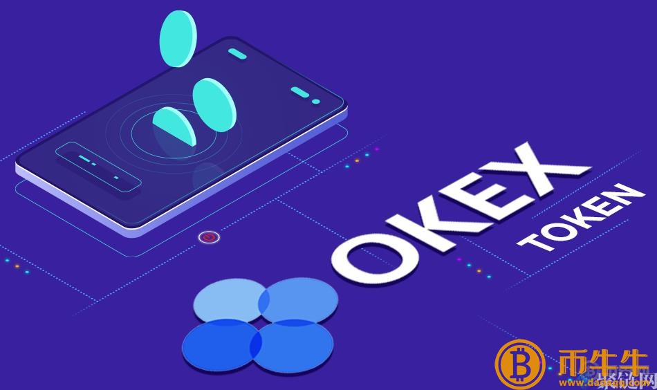 OKB一枚硬币的发行价是多少？OKB货币发行总量和时间介绍-第2张图片-binance下载