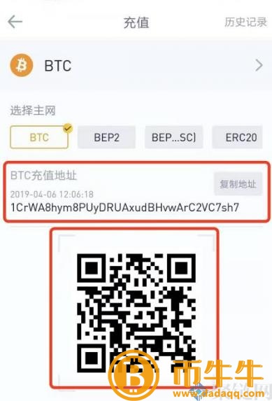 两个交易所的货币可以互转吗？跨交易所币教程-第4张图片-binance下载
