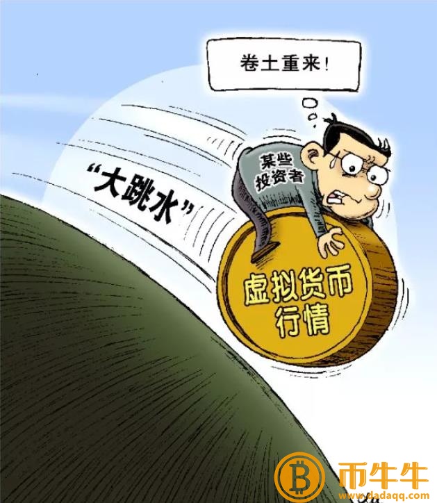 聚链分析:2018年比特币怎么了!-第2张图片-binance下载 聚链分析:2018年比特币怎么了!-第2张图片-binance下载