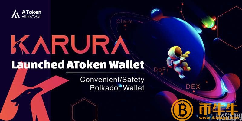 哪个比特币钱包最安全？比特币钱包深度评价-第4张图片-binance下载