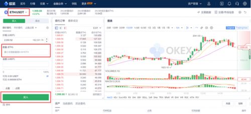 新手如何购买以太坊？买卖以太坊币最新教程介绍！-第6张图片-binance下载